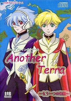 Another Terra ~Mou Hitotsu no Monogatari~ cover