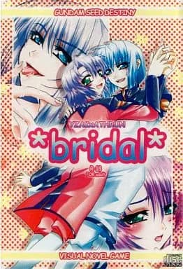 *bridal* -YZAK×ATHRUN VISUAL NOVEL GAME- cover