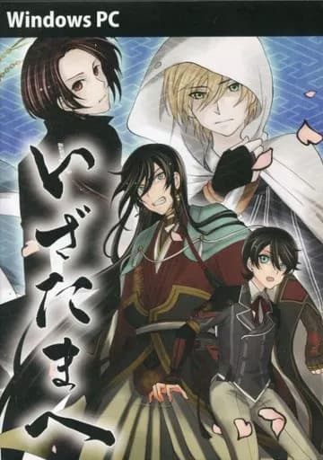 Iza Tama e cover
