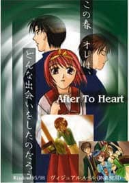 AfterToHeart cover