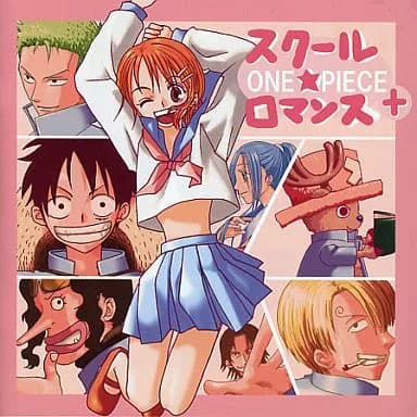 School☆Romance cover