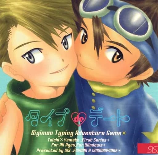 Type de Date cover