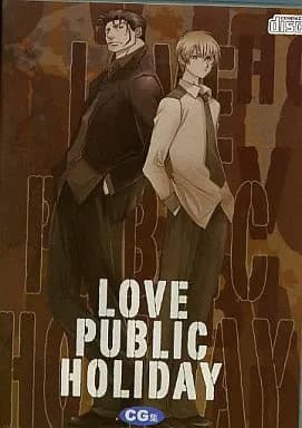 LOVE PUBLIC HOLIDAY cover