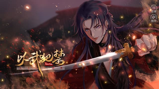 Yiwufanjin cover