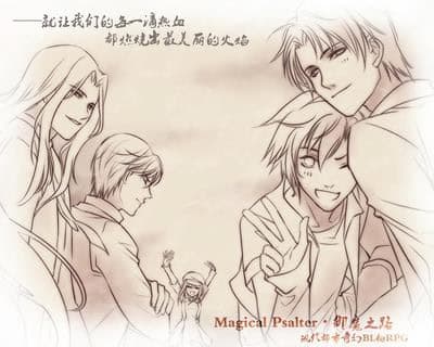 Magical Psalter ・ Yumo Zhi Lu cover