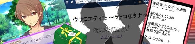 Usami Etimo ~Wotoko na Tana~ cover