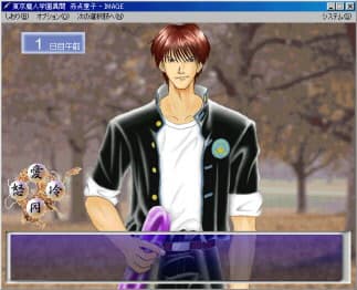 Tokyo Majin Gakuen: Akaten Douji cover