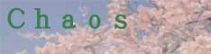 Chaos cover