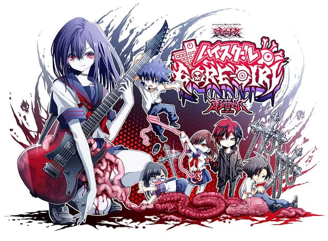 HIGHSCHOOL GORE-GIRL K-ON BU cover