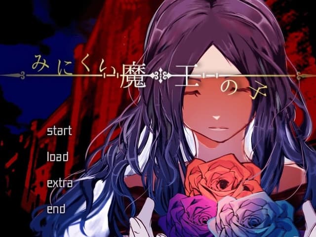 Minikui Maou no Ko cover