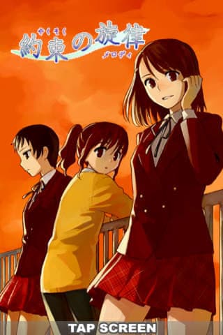 Yakusoku no Melody cover