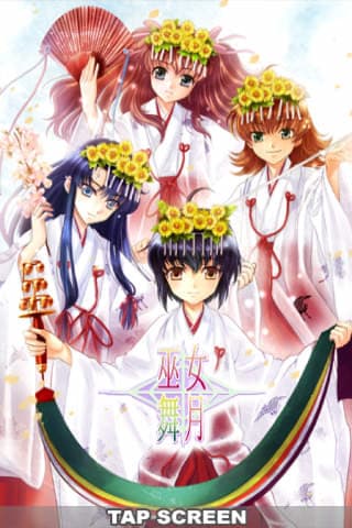 Mikomaizuki cover