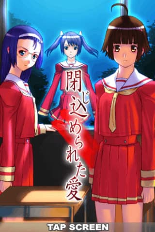 Tojikomerareta Ai cover