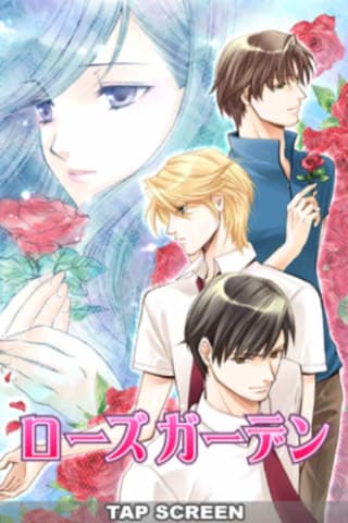 Rose Garden cover