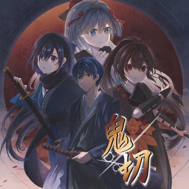 Onikiri cover