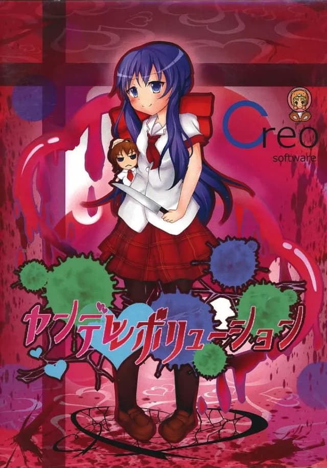 Yandere Revolution cover