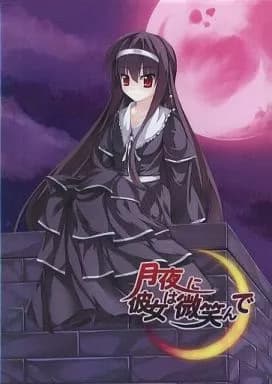 Tsukiyo ni Kanojo wa Hohoende cover