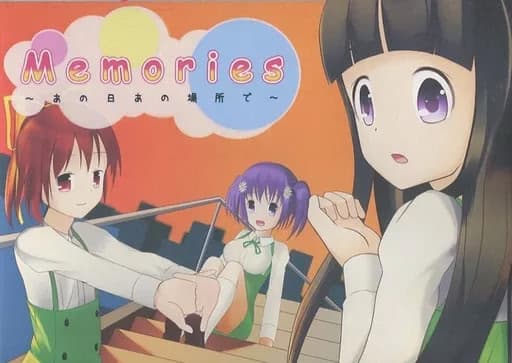 Memories ~Ano Hi Ano Basho de~ cover