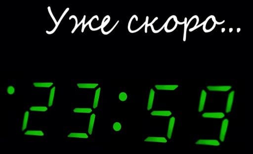 Uzhe skoro.... cover