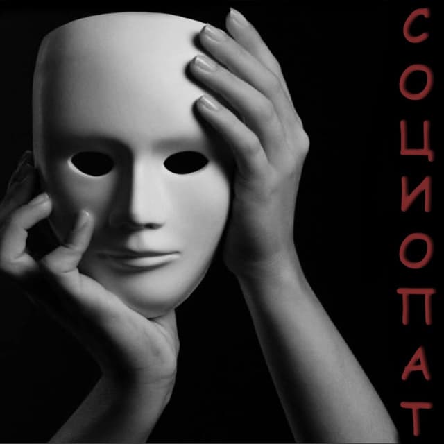 Sotsiopat cover
