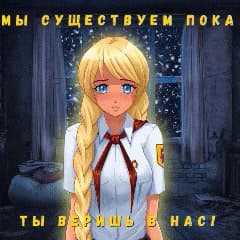 Ya ne khochu umirat cover