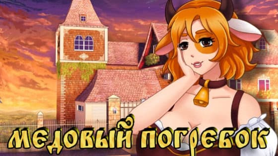 Medovy pogrebok cover