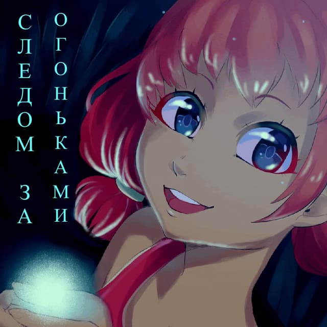 Sledom za Ogonkami cover