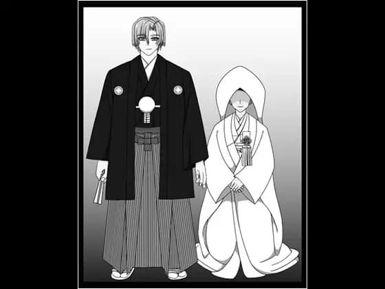 Valid Marriage cover