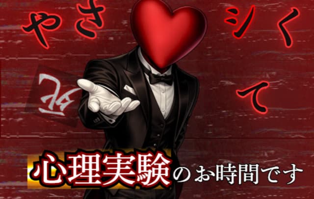 Yasashiku Shite cover