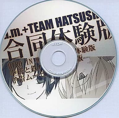 HIRO IN WONDERLAND cover