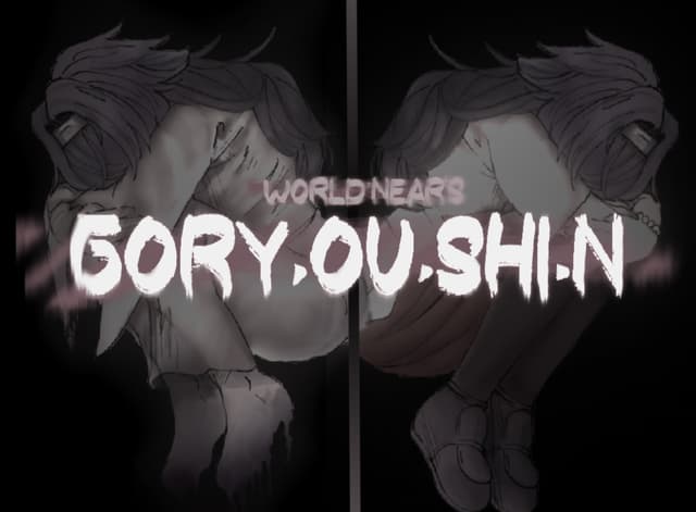 GORY.OU.SHI.N cover