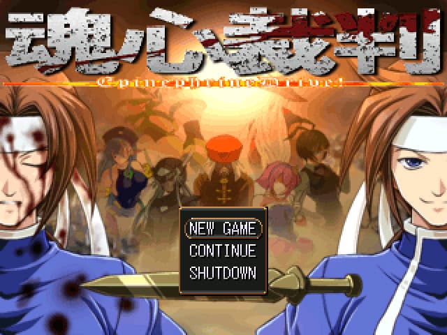 Konshin Saiban cover