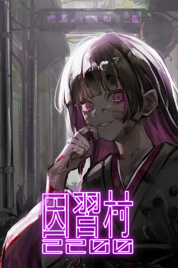 Cyber Village 2200 cover