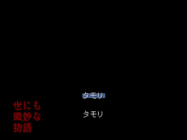 Kanashii Yume cover