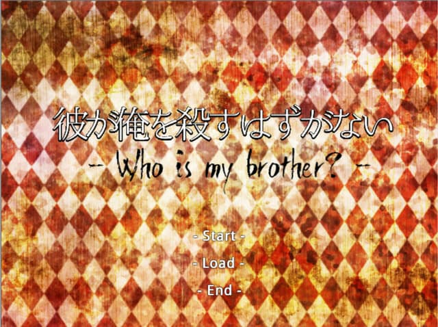 Kare ga Ore wo Korosu Hazuganai~ Bangai Hen~ cover