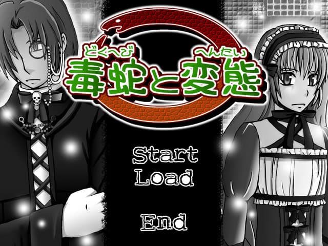 Dokuhebi to Hentai cover