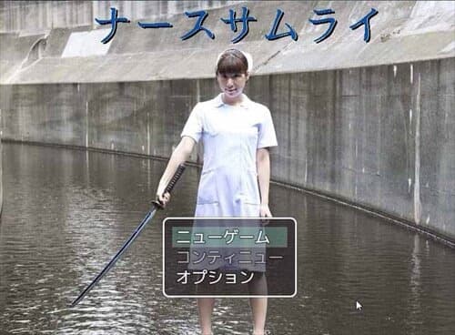 Nurse Samurai cover