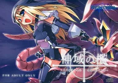 Shin'iki no Ori cover