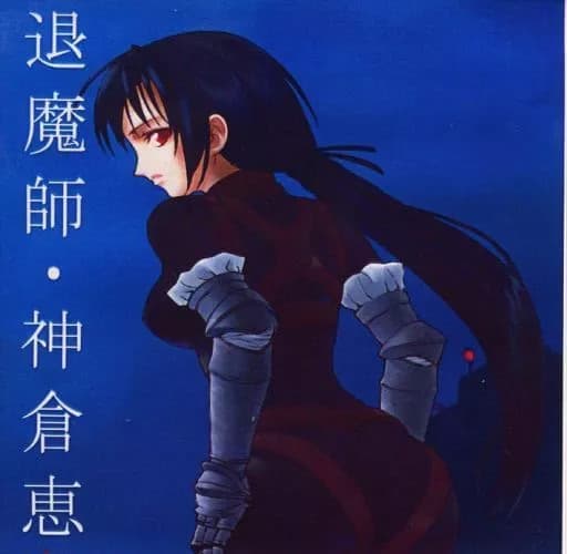 Taimashi Kamikura Megumi cover