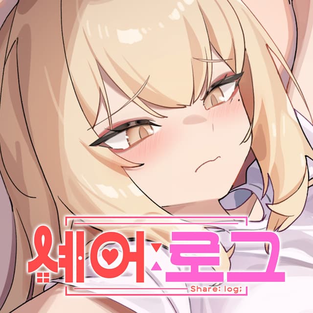 Share: log; cover