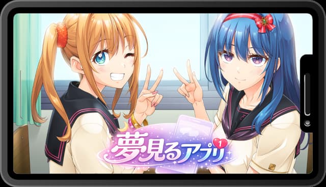 Yumemiru Appli cover