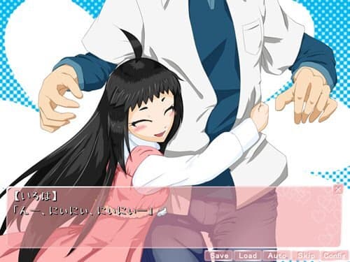 Nii-nii☆NEET Down cover