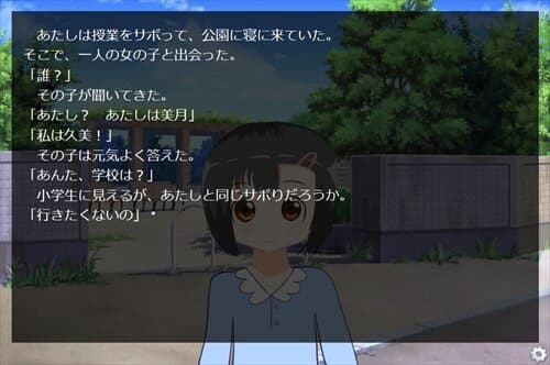 Okaa-san o Kaeshite cover