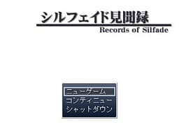 Silfade Kenbunroku cover