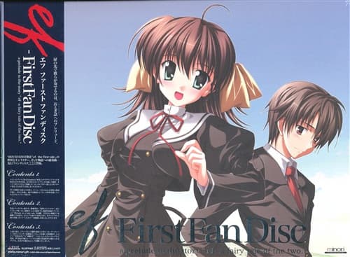 ef - First Fan Disc cover