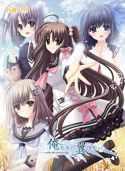Ore-tachi ni Tsubasa wa Nai cover