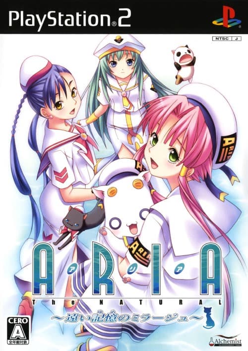 ARIA The NATURAL ~Tooi Kioku no Mirage~ cover