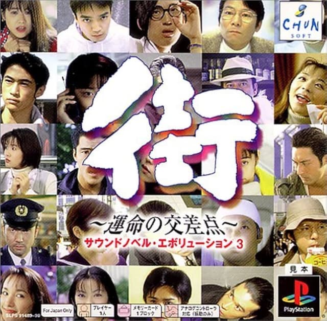 machi cover