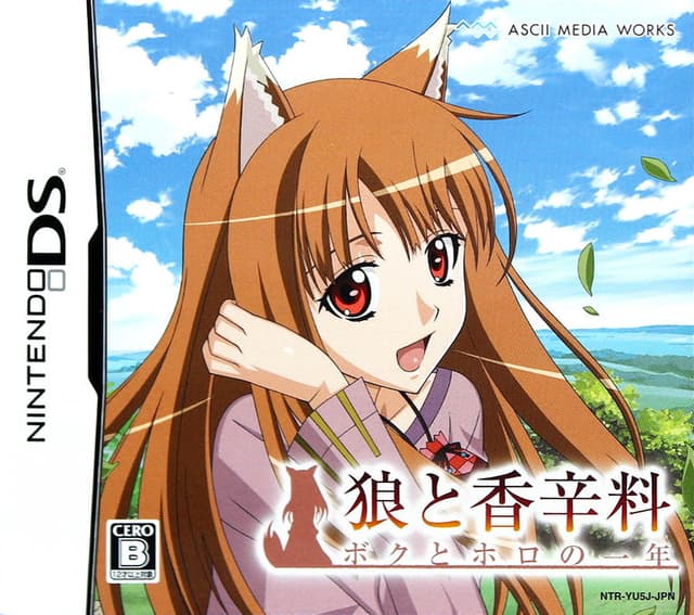 Spice and Wolf: My Year with Holo cover