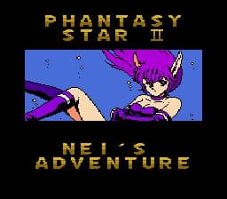 Phantasy Star II Text Adventure: Nei no Bouken cover
